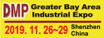DMP Greater Bay Area Industrial Expo