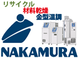 NAKAMURA