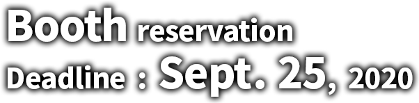 Booth reservation Deadline : Sept. 25, 2020