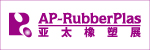 AP-RubberPlas