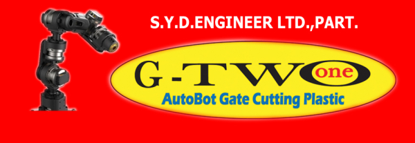 S.Y.D. ENGINEER