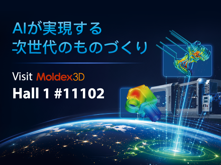 Moldex3D | Plastic Injection Molding Simulation Software