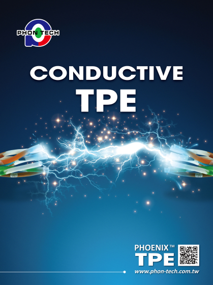 PHOENIX ESD series熱可塑性エラストマー(TPE)