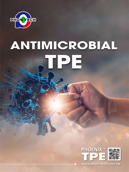 PHOENIX Antimicrobial 熱可塑性エラストマー(TPE)