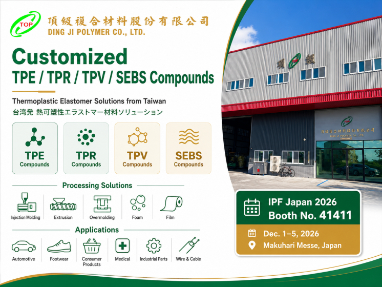 Thermoplastic Elastomer Compounds (TPE / TPR / TPV / SEBS)