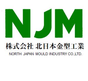 北日本金型工業