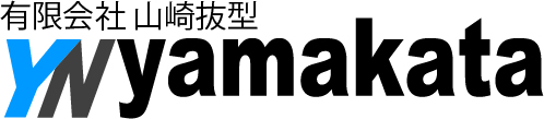 山﨑抜型