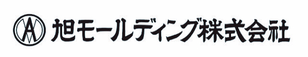 旭モールディング
