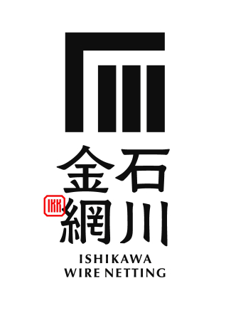 石川金網