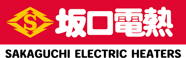 坂口電熱