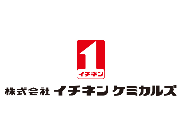 イチネンケミカルズ