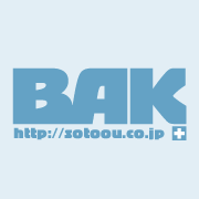 ソトウ