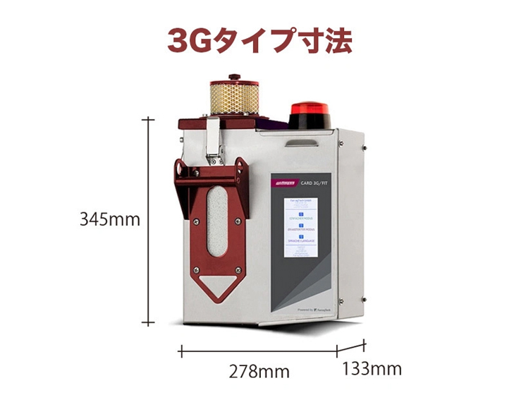 ポリマー用除湿乾燥機　カードシリーズ