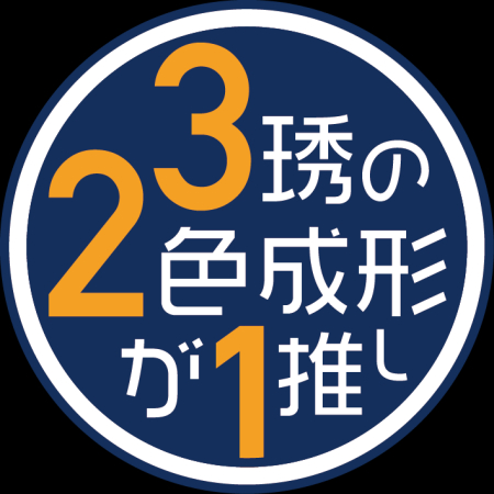 三琇ファインツール
