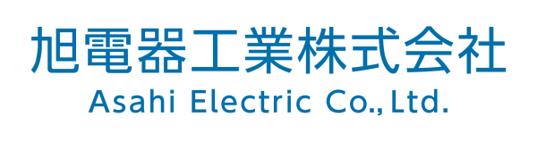 旭電器工業
