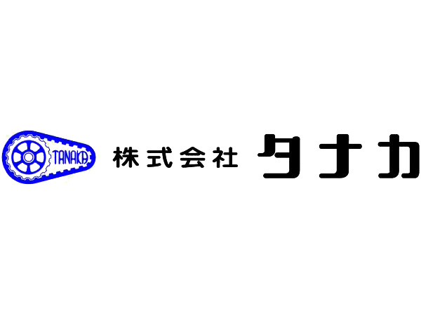 タナカ