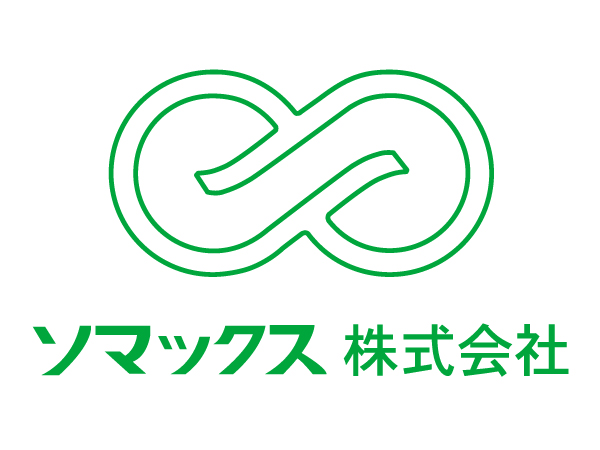 ソマックス