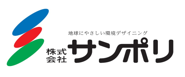 サンポリ