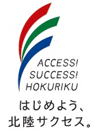 北陸地域企業誘致連絡会