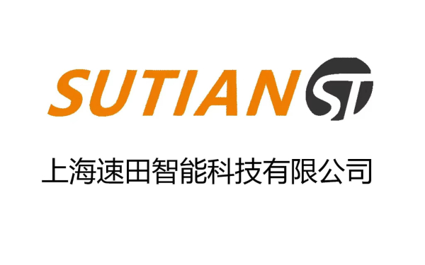 Sutian Intelligent Technology　ロゴ
