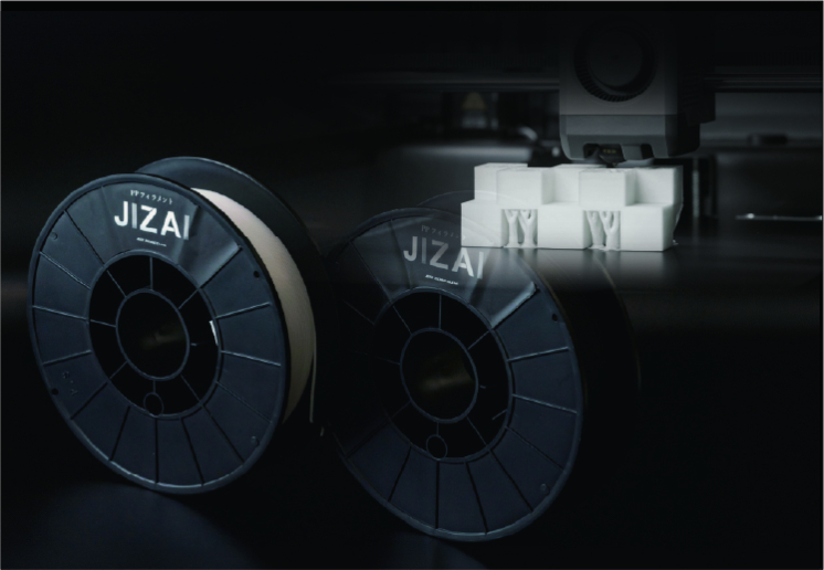 3Dプリンタ向けポリプロピレン「JIZAI」シリーズ