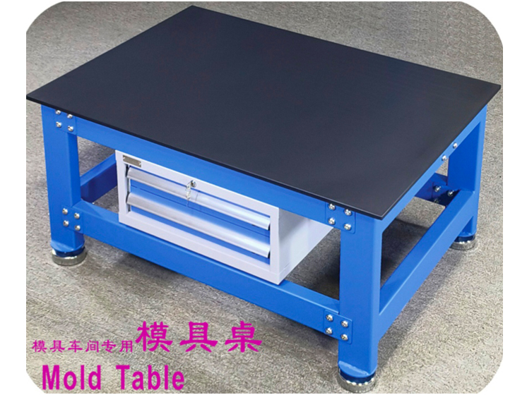 金型テーブル