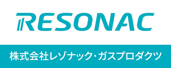 レゾナック・ガスプロダクツ