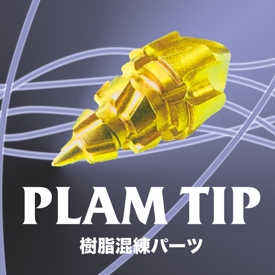 色ムラを解消する低圧損ミキシングノズル