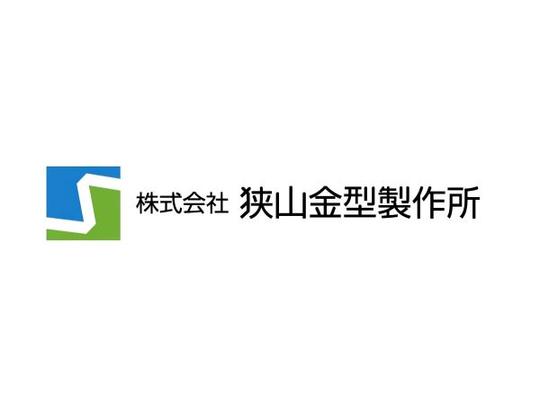 狭山金型製作所