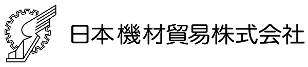 日本機材貿易