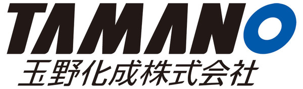 玉野化成