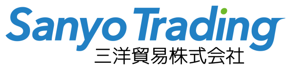 三洋貿易