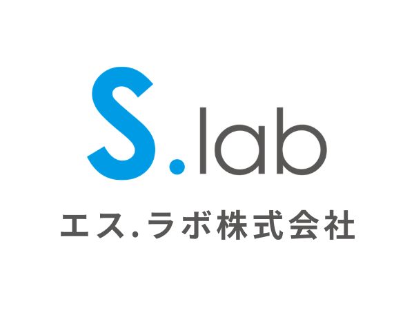 エス.ラボ