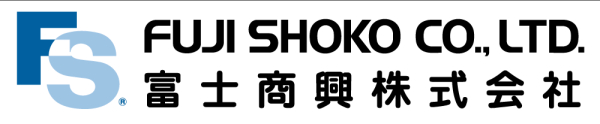 富士商興