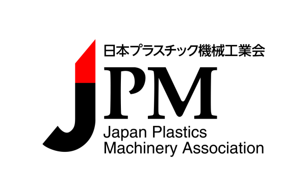 日本プラスチック機械工業会