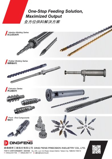 Screw & Barrel