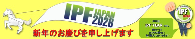 オンラインショーケース公開中