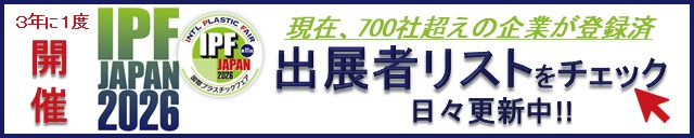 オンラインショーケース公開中