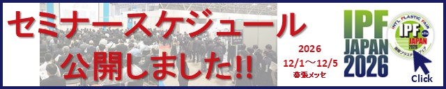 オンラインショーケース公開中