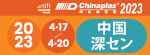 CPS23 2023 4/17 - 4/20